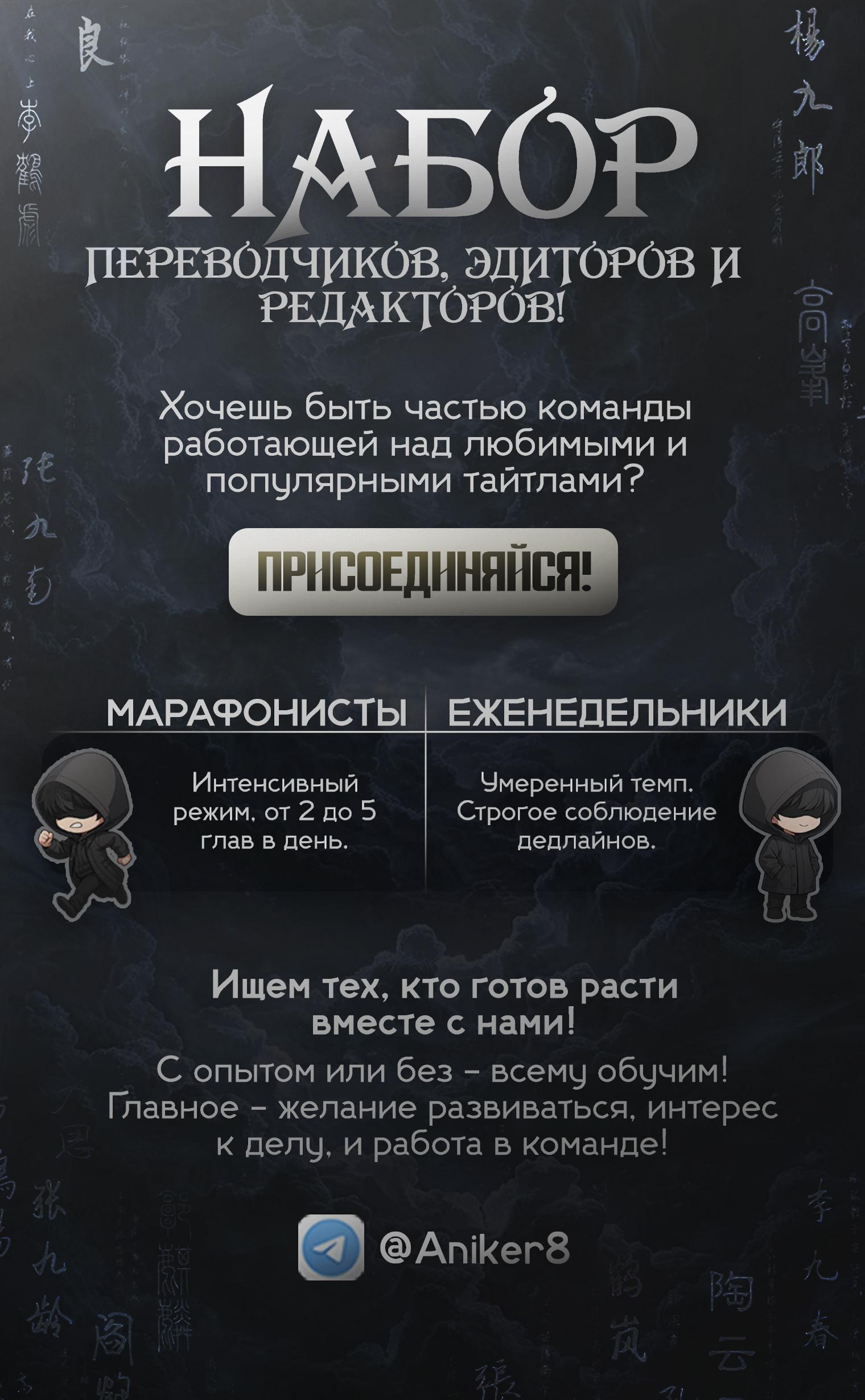 Манга Император и женщина-рыцарь - Глава 172 Страница 62