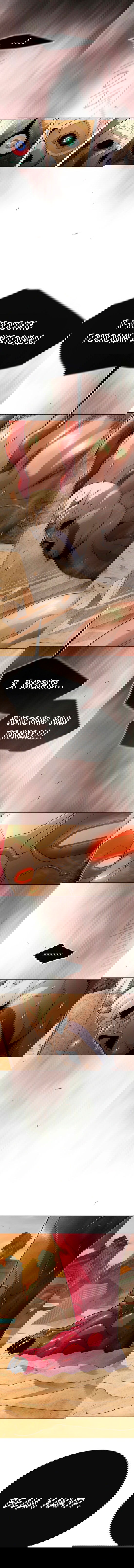 Манга Эпоха сверхлюдей - Глава 208 Страница 8