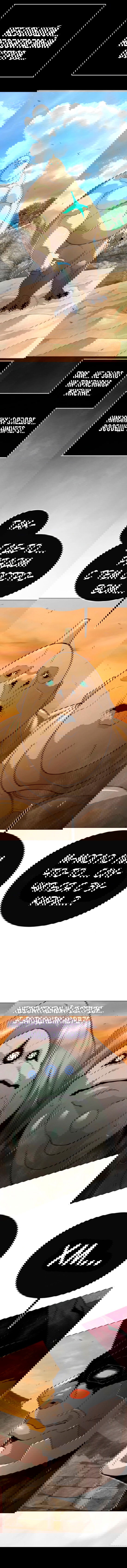 Манга Эпоха сверхлюдей - Глава 208 Страница 5