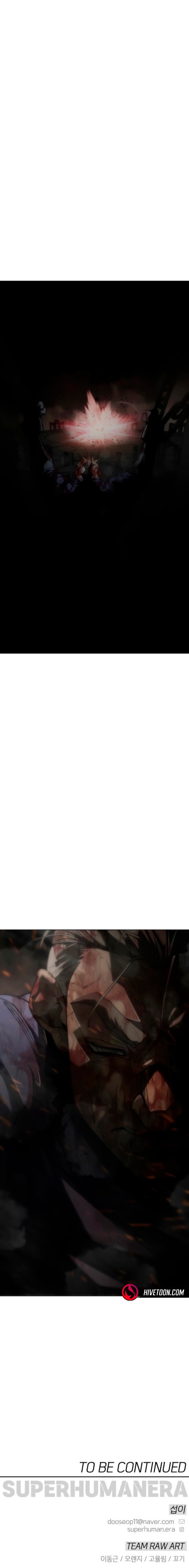 Манга Эпоха сверхлюдей - Глава 208 Страница 21