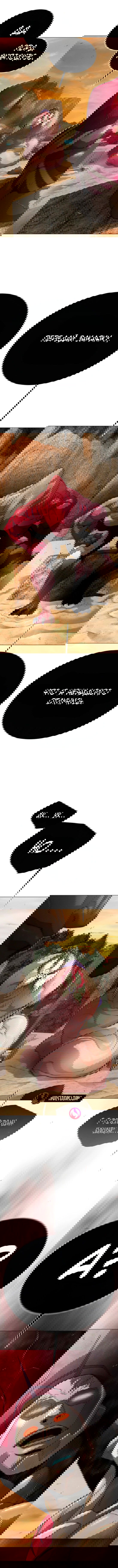 Манга Эпоха сверхлюдей - Глава 208 Страница 7