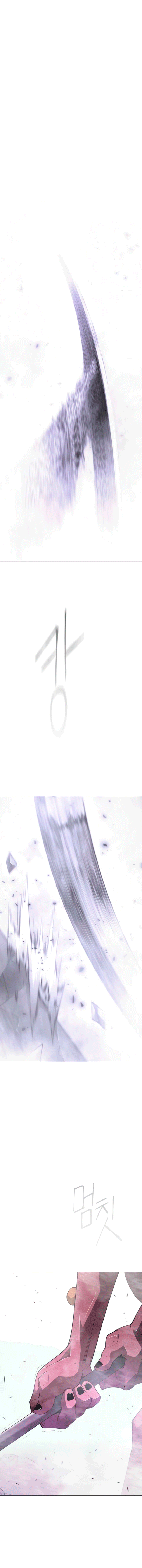 Манга Эпоха сверхлюдей - Глава 204 Страница 21