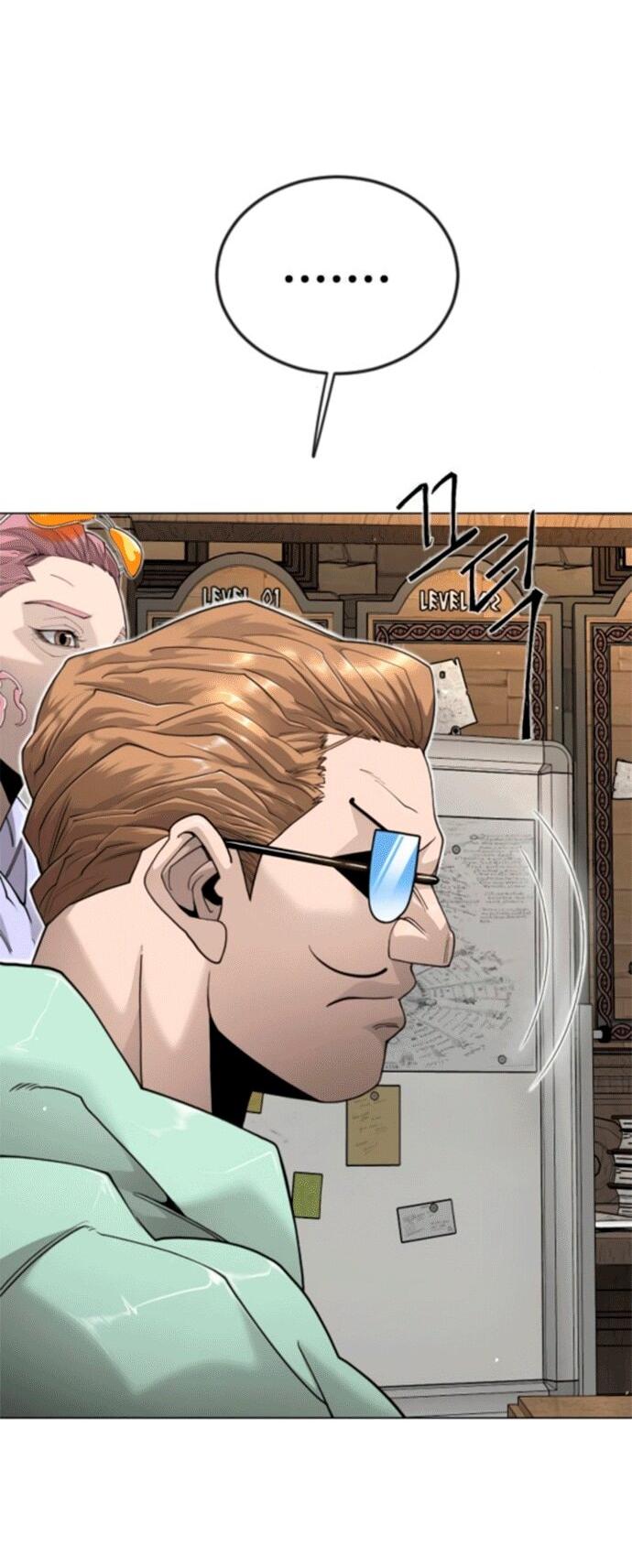 Манга Эпоха сверхлюдей - Глава 211 Страница 27