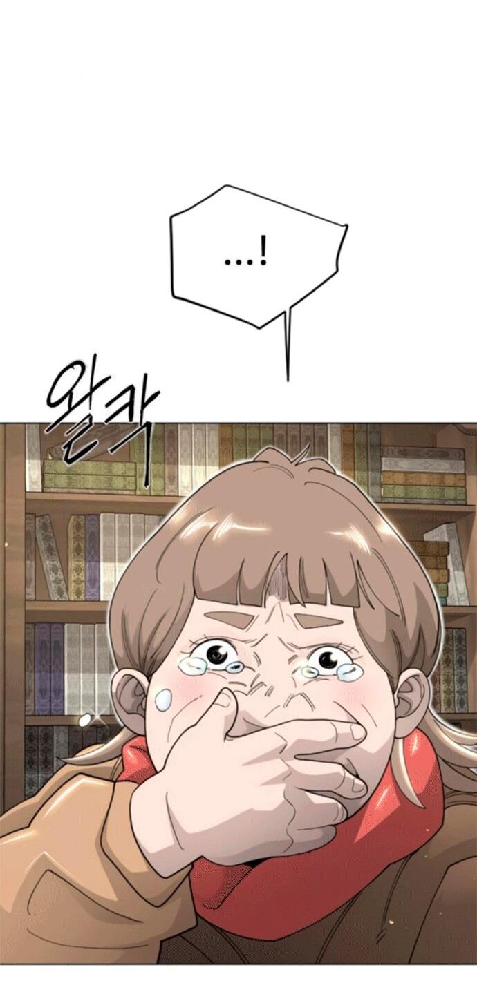 Манга Эпоха сверхлюдей - Глава 211 Страница 47