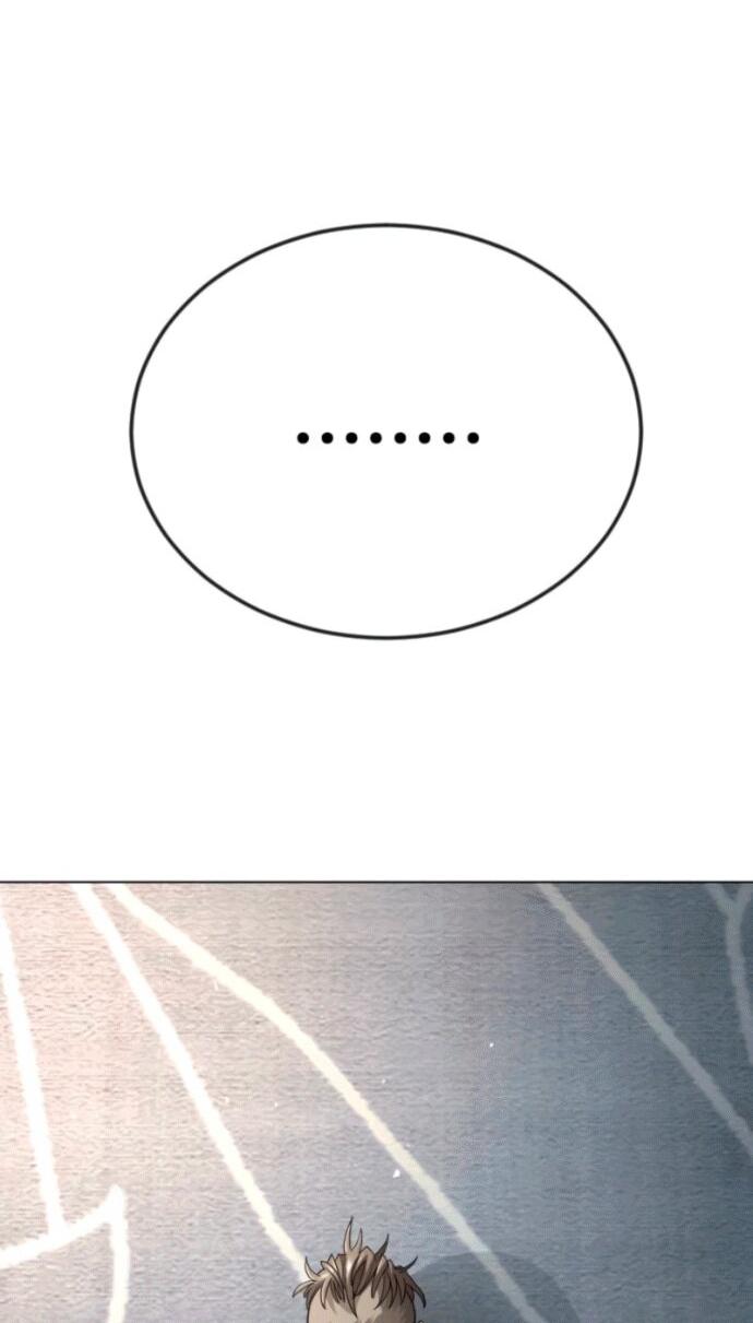 Манга Эпоха сверхлюдей - Глава 210 Страница 17