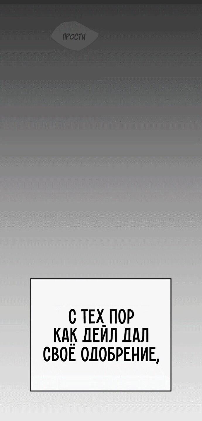 Манга Эпоха сверхлюдей - Глава 210 Страница 27