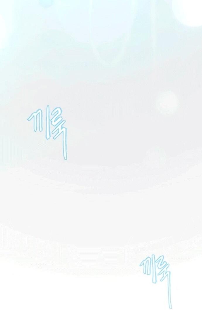 Манга Эпоха сверхлюдей - Глава 209 Страница 10