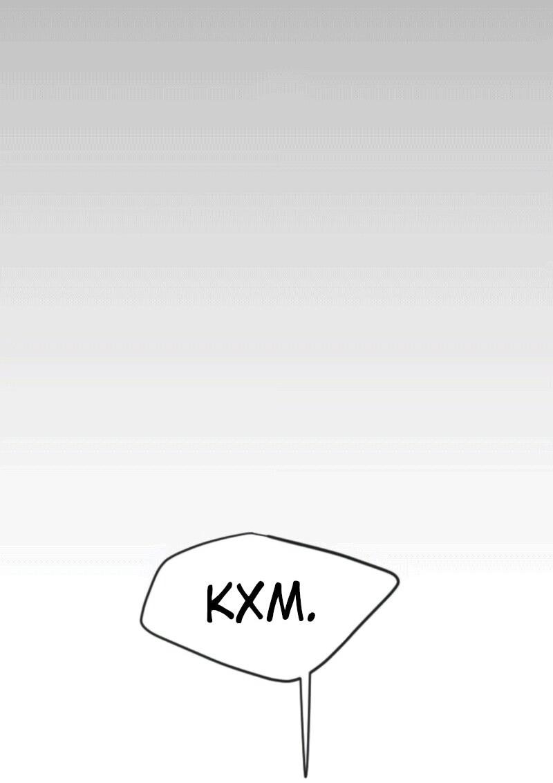 Манга Эпоха сверхлюдей - Глава 209 Страница 84