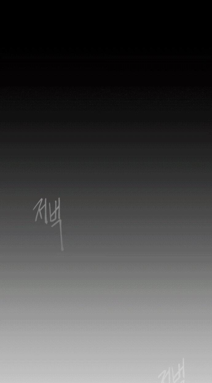 Манга Эпоха сверхлюдей - Глава 209 Страница 25