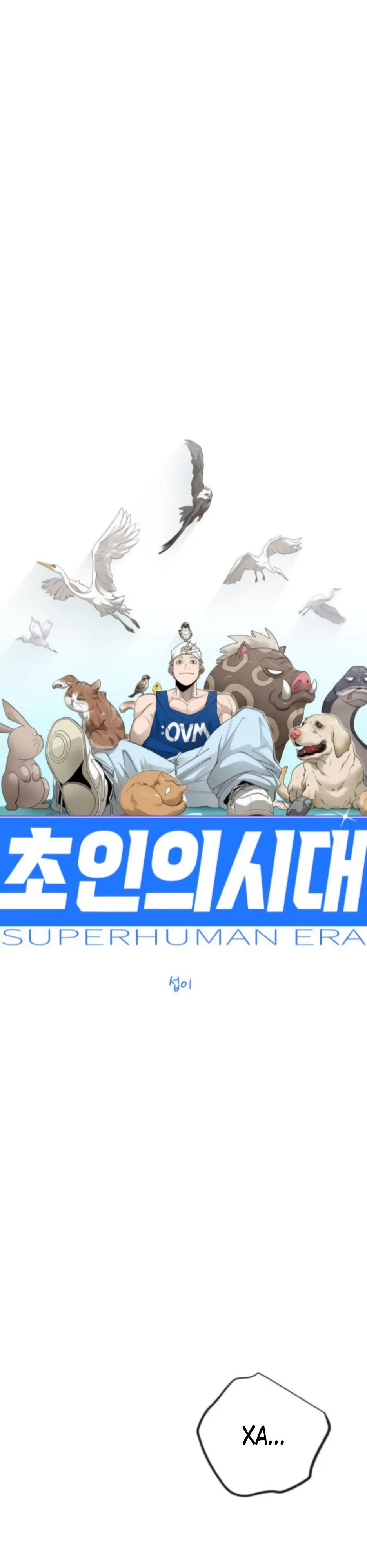 Манга Эпоха сверхлюдей - Глава 212 Страница 6