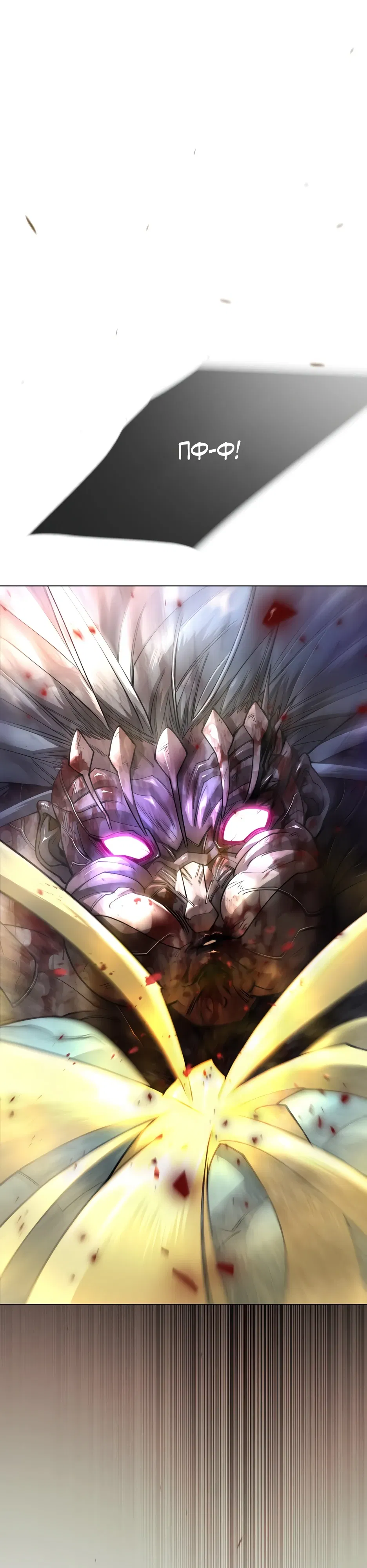 Манга Эпоха сверхлюдей - Глава 214 Страница 15