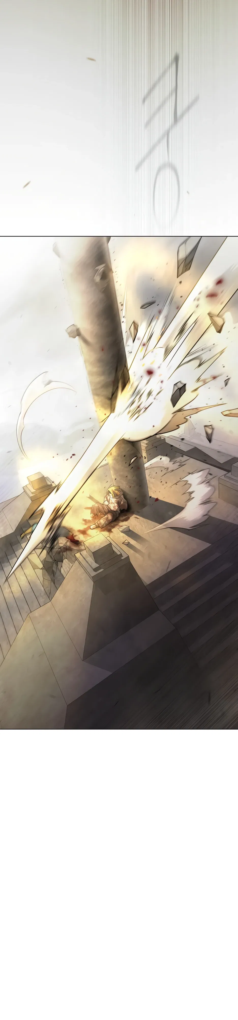 Манга Эпоха сверхлюдей - Глава 214 Страница 16