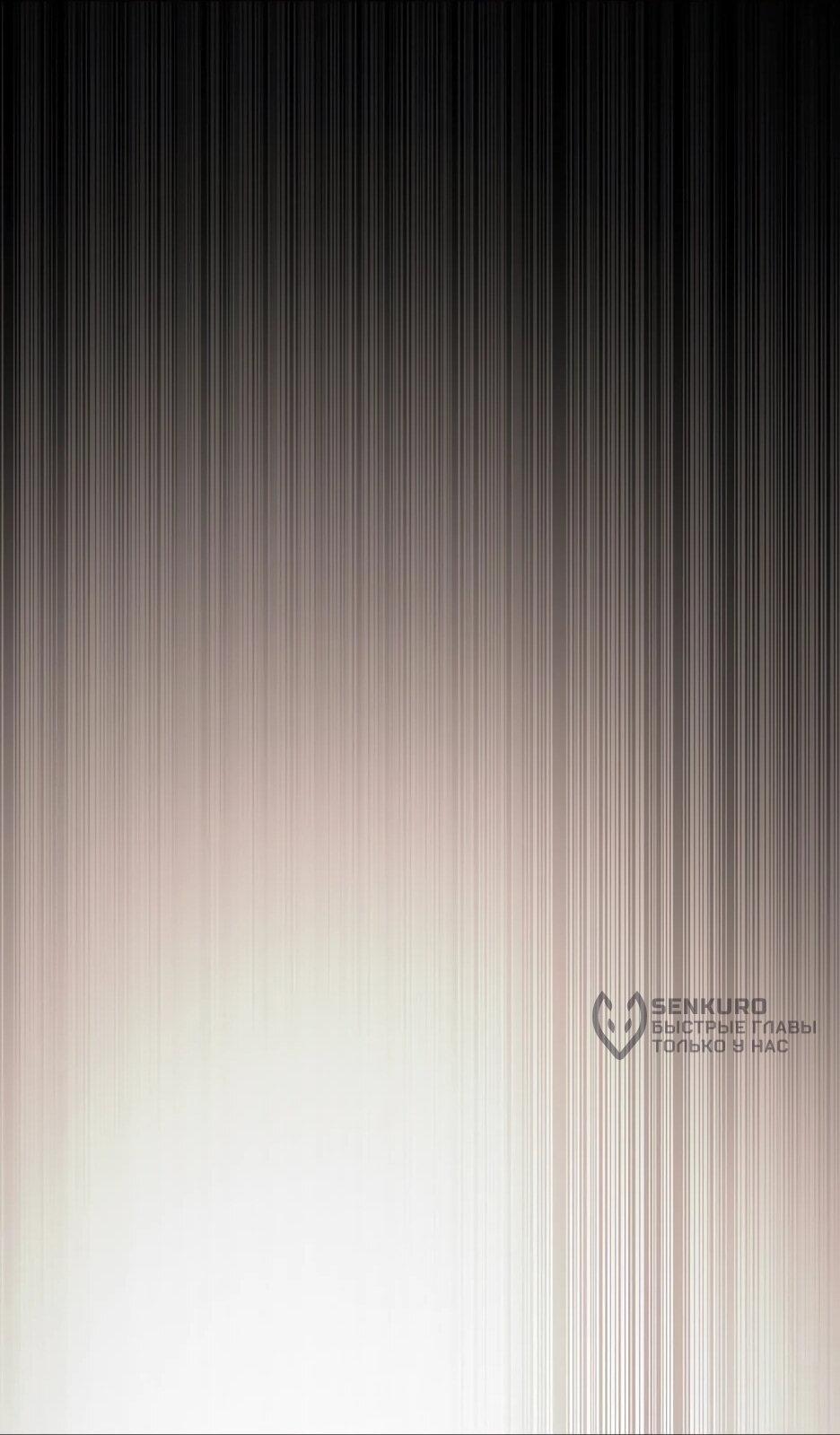 Манга Эпоха сверхлюдей - Глава 215 Страница 78