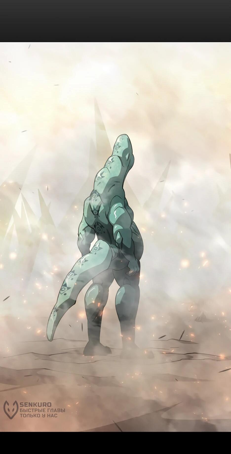 Манга Эпоха сверхлюдей - Глава 215 Страница 58