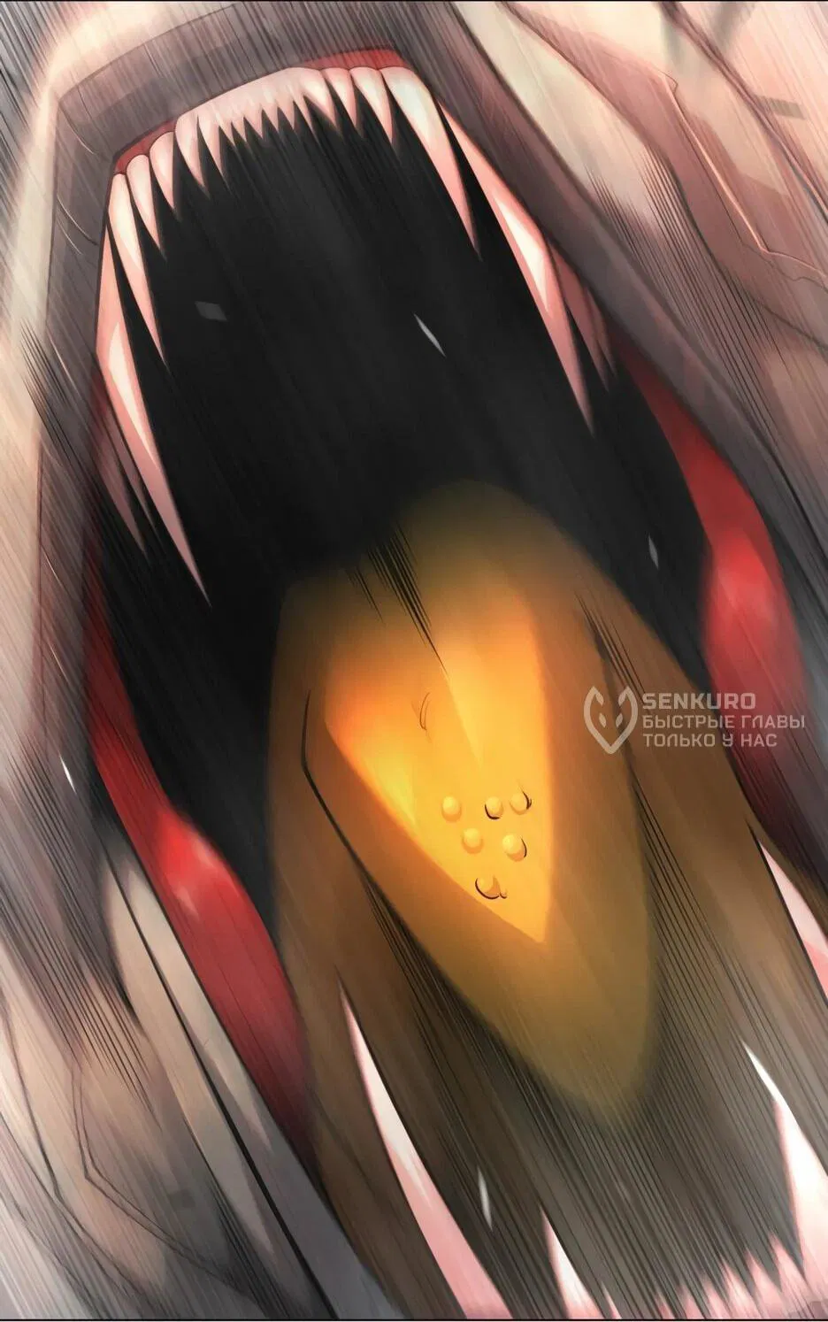 Манга Эпоха сверхлюдей - Глава 215 Страница 36