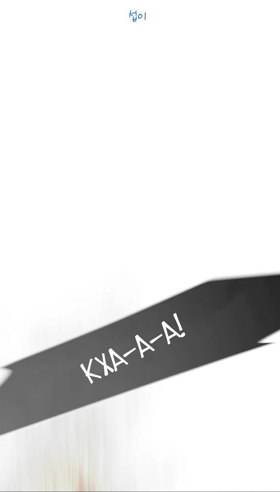 Манга Эпоха сверхлюдей - Глава 215 Страница 12