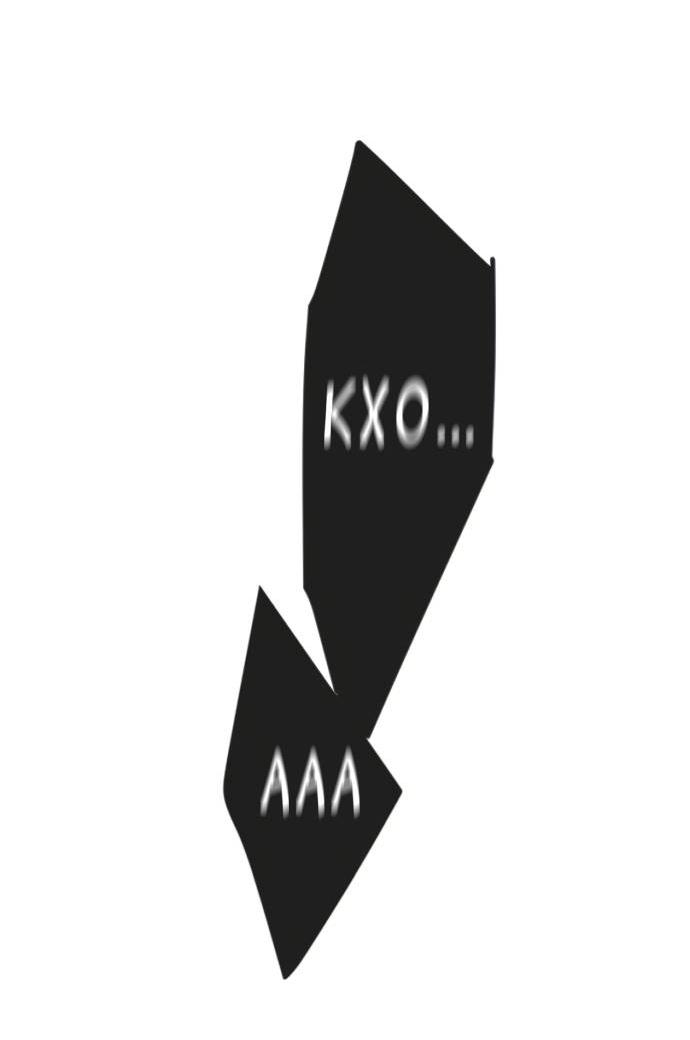 Манга Эпоха сверхлюдей - Глава 219 Страница 49