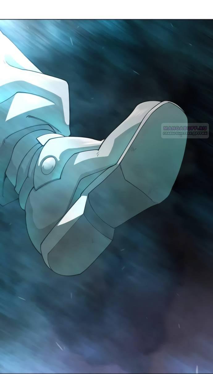 Манга Эпоха сверхлюдей - Глава 219 Страница 55