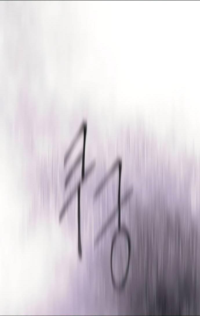 Манга Эпоха сверхлюдей - Глава 218 Страница 71