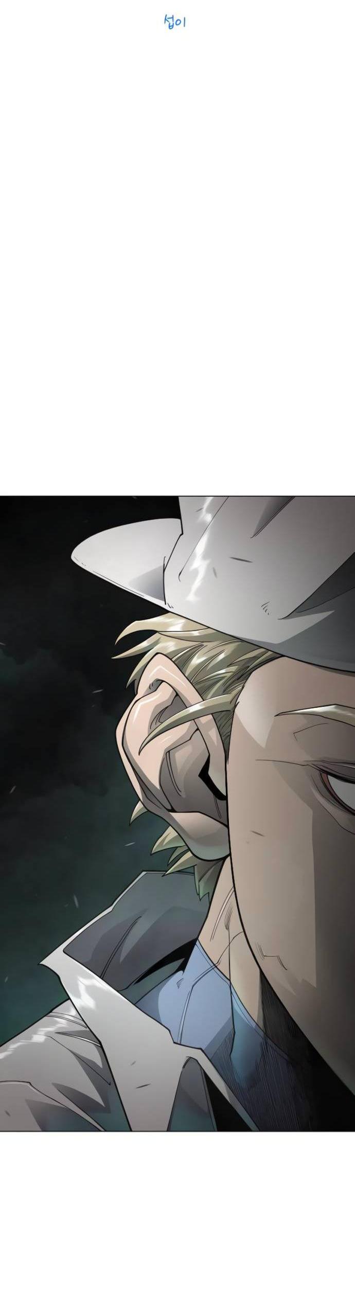 Манга Эпоха сверхлюдей - Глава 218 Страница 11