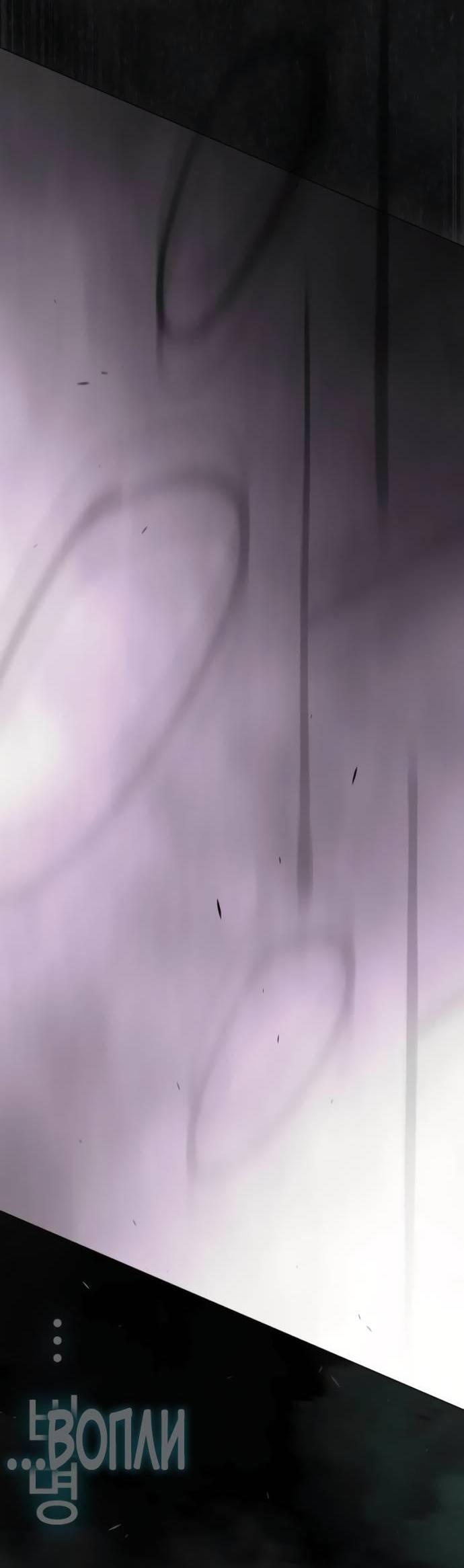 Манга Эпоха сверхлюдей - Глава 218 Страница 17