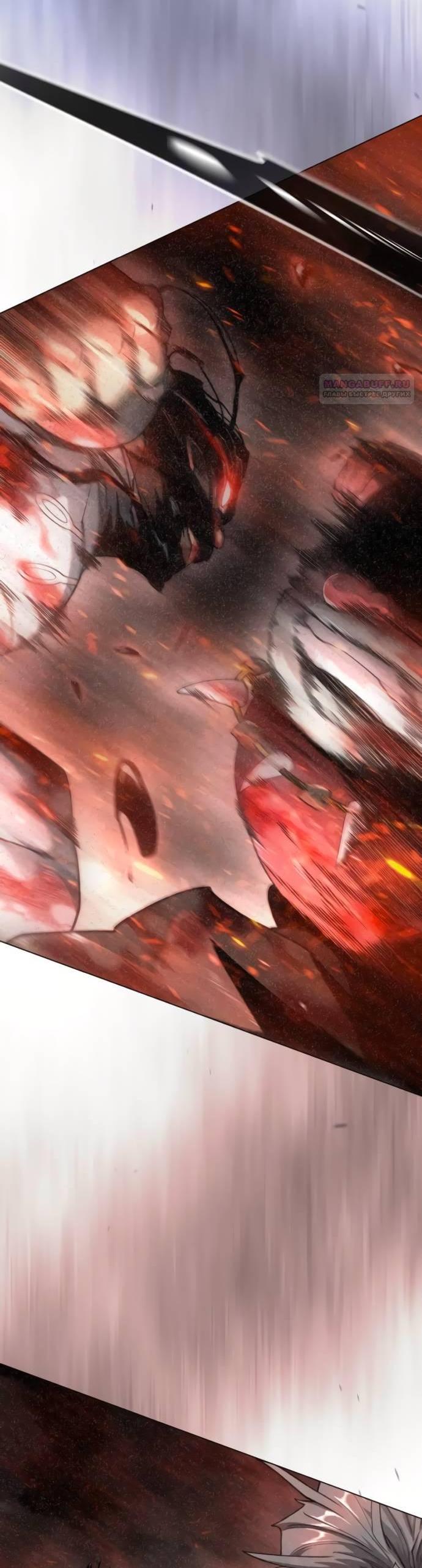 Манга Эпоха сверхлюдей - Глава 217 Страница 59