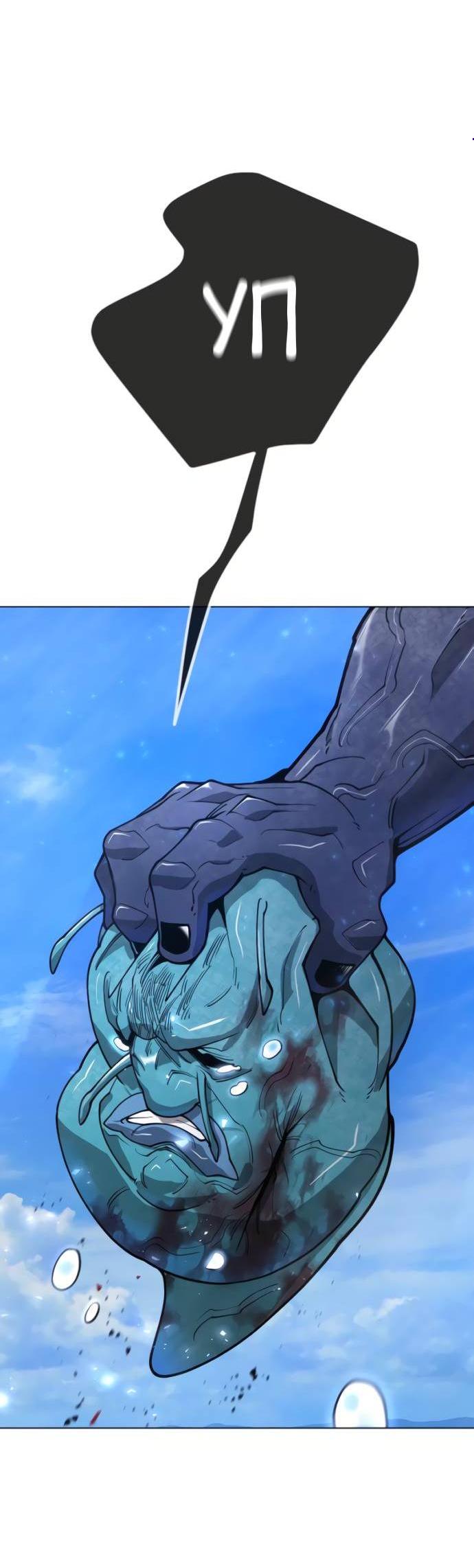 Манга Эпоха сверхлюдей - Глава 217 Страница 6