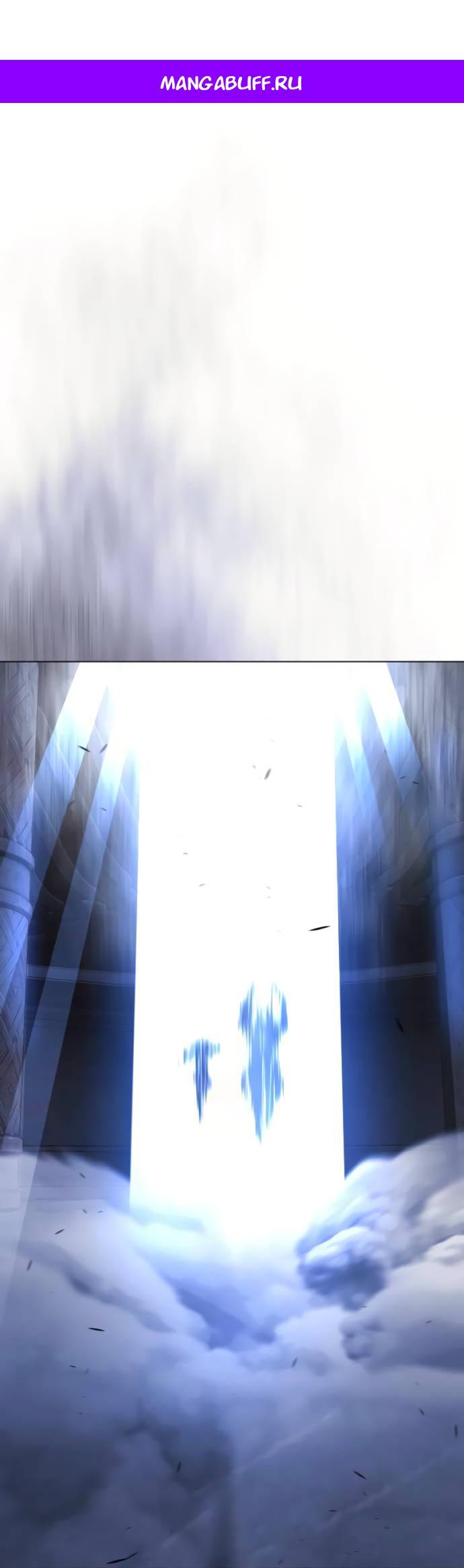 Манга Эпоха сверхлюдей - Глава 216 Страница 1