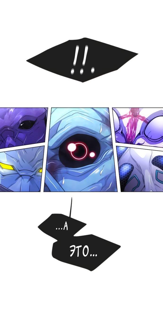 Манга Эпоха сверхлюдей - Глава 216 Страница 60
