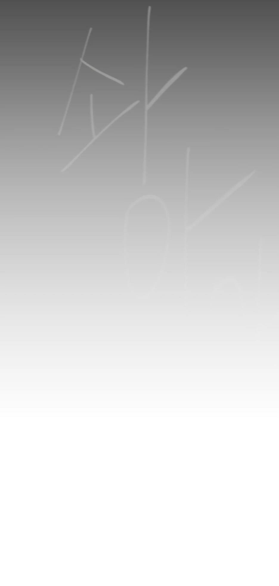 Манга Эпоха сверхлюдей - Глава 220 Страница 91
