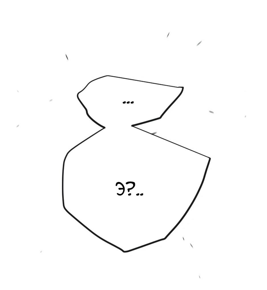 Манга Эпоха сверхлюдей - Глава 222 Страница 59