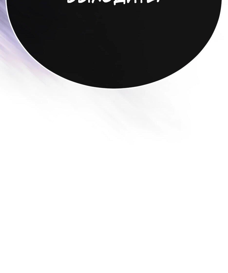 Манга Эпоха сверхлюдей - Глава 222 Страница 36