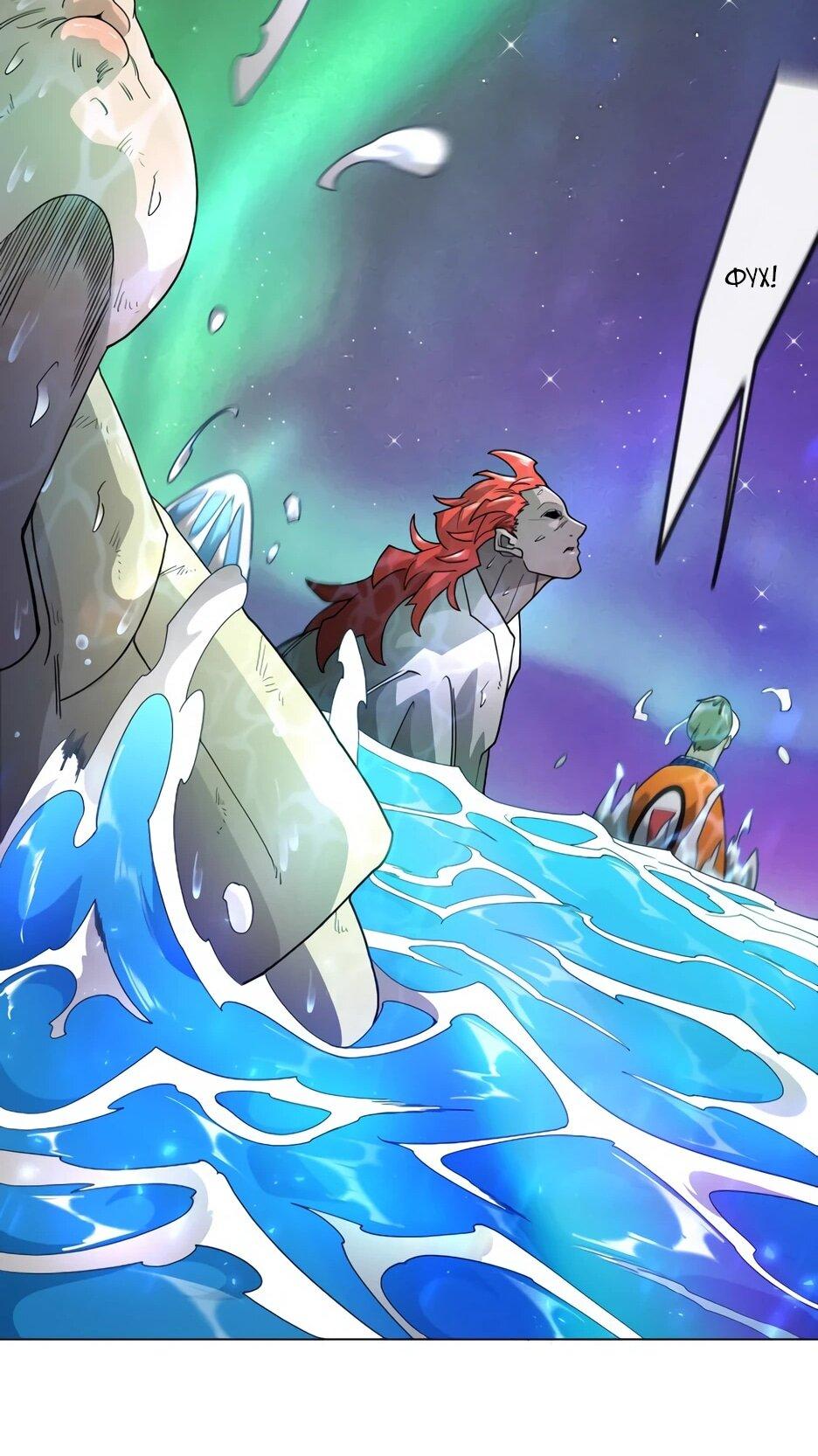 Манга Эпоха сверхлюдей - Глава 222 Страница 58