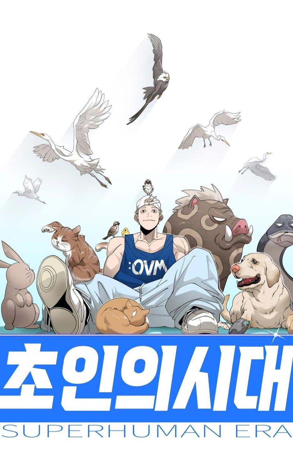 Манга Эпоха сверхлюдей - Глава 222 Страница 14