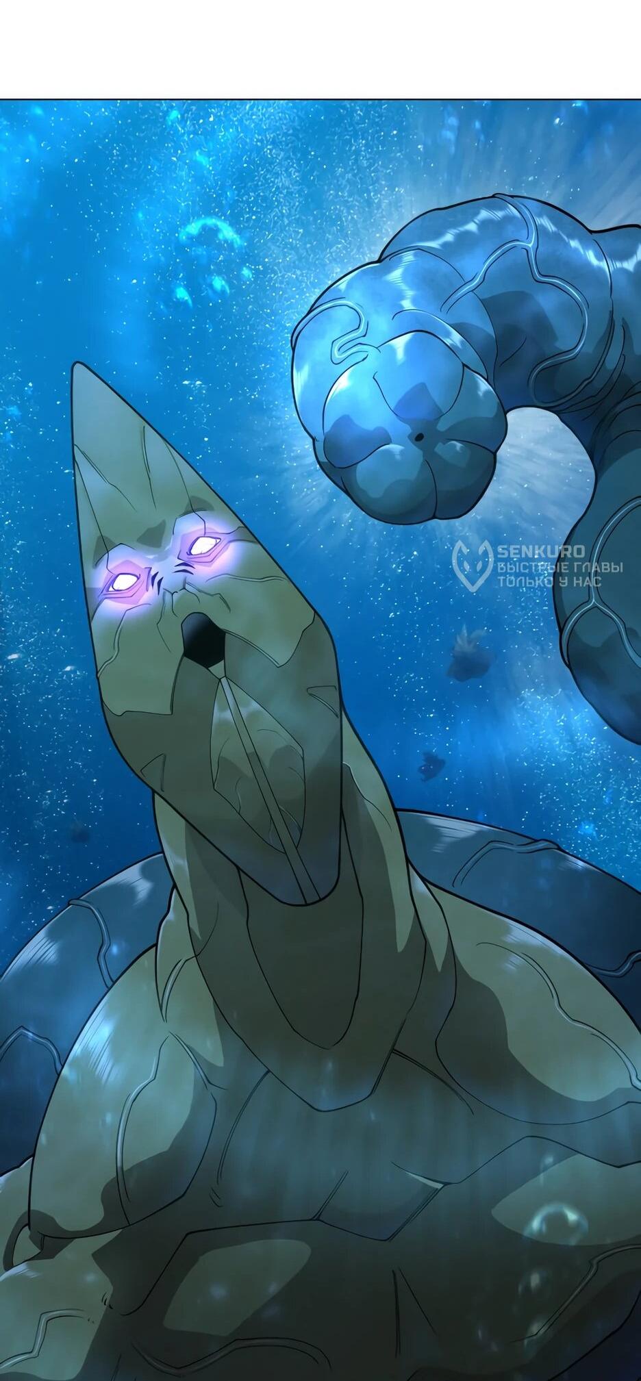 Манга Эпоха сверхлюдей - Глава 222 Страница 37