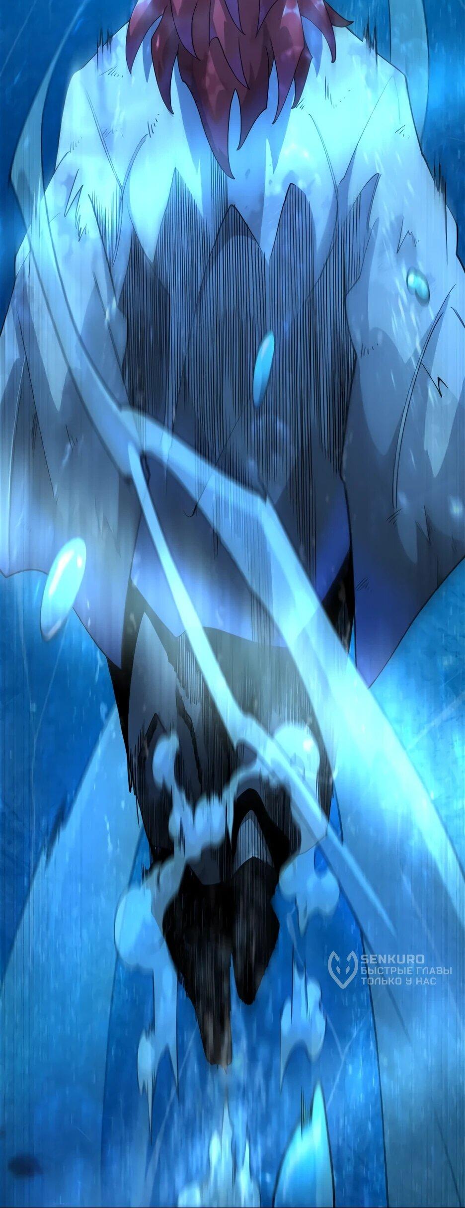 Манга Эпоха сверхлюдей - Глава 222 Страница 16