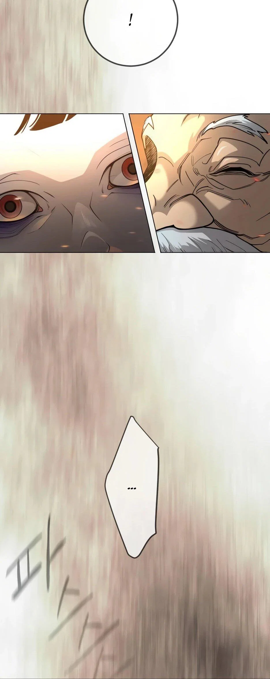 Манга Эпоха сверхлюдей - Глава 226 Страница 110