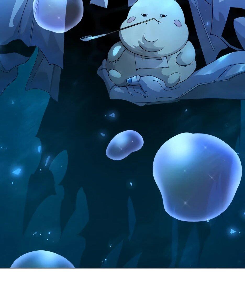 Манга Эпоха сверхлюдей - Глава 226 Страница 61