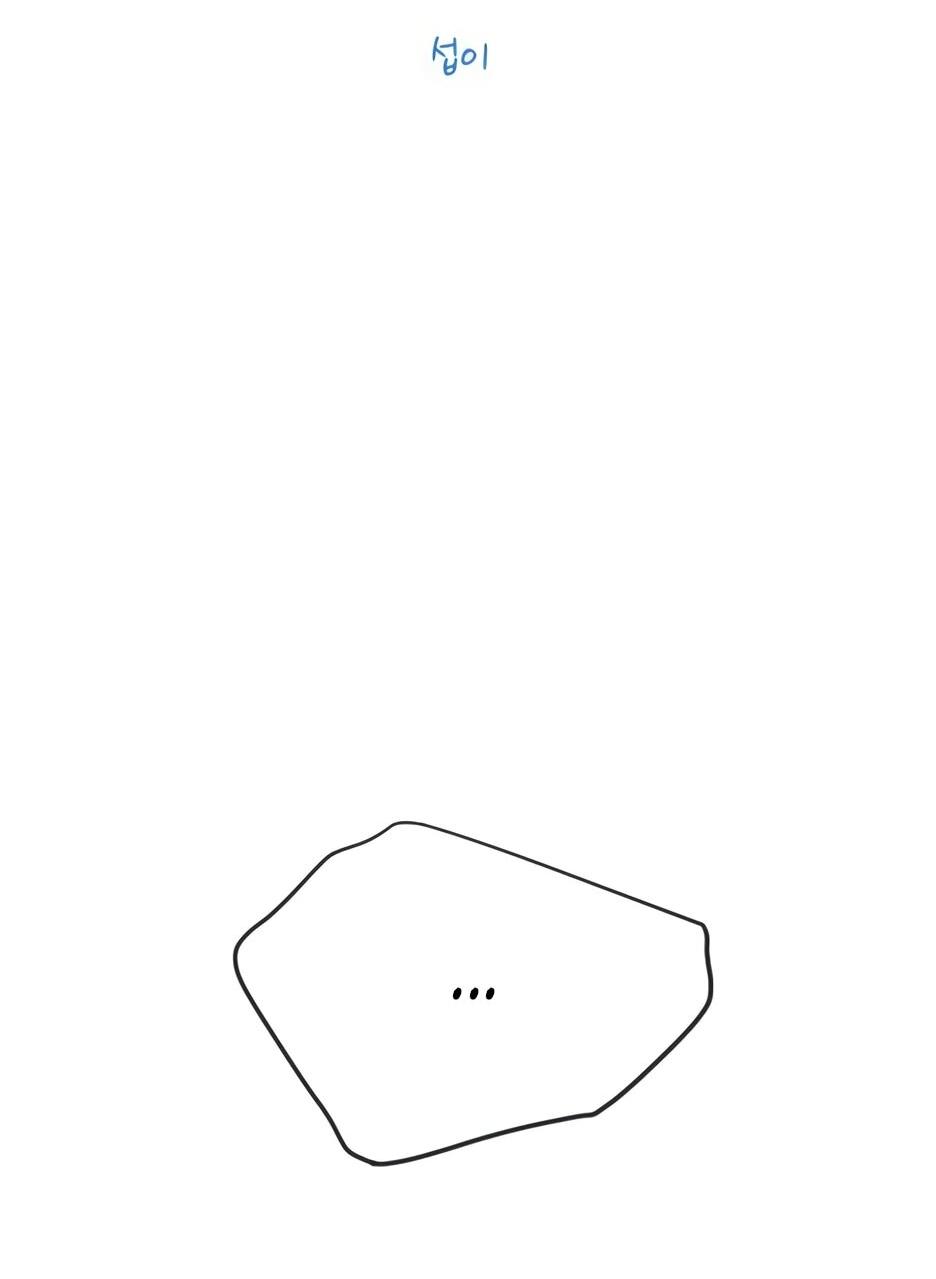 Манга Эпоха сверхлюдей - Глава 226 Страница 12