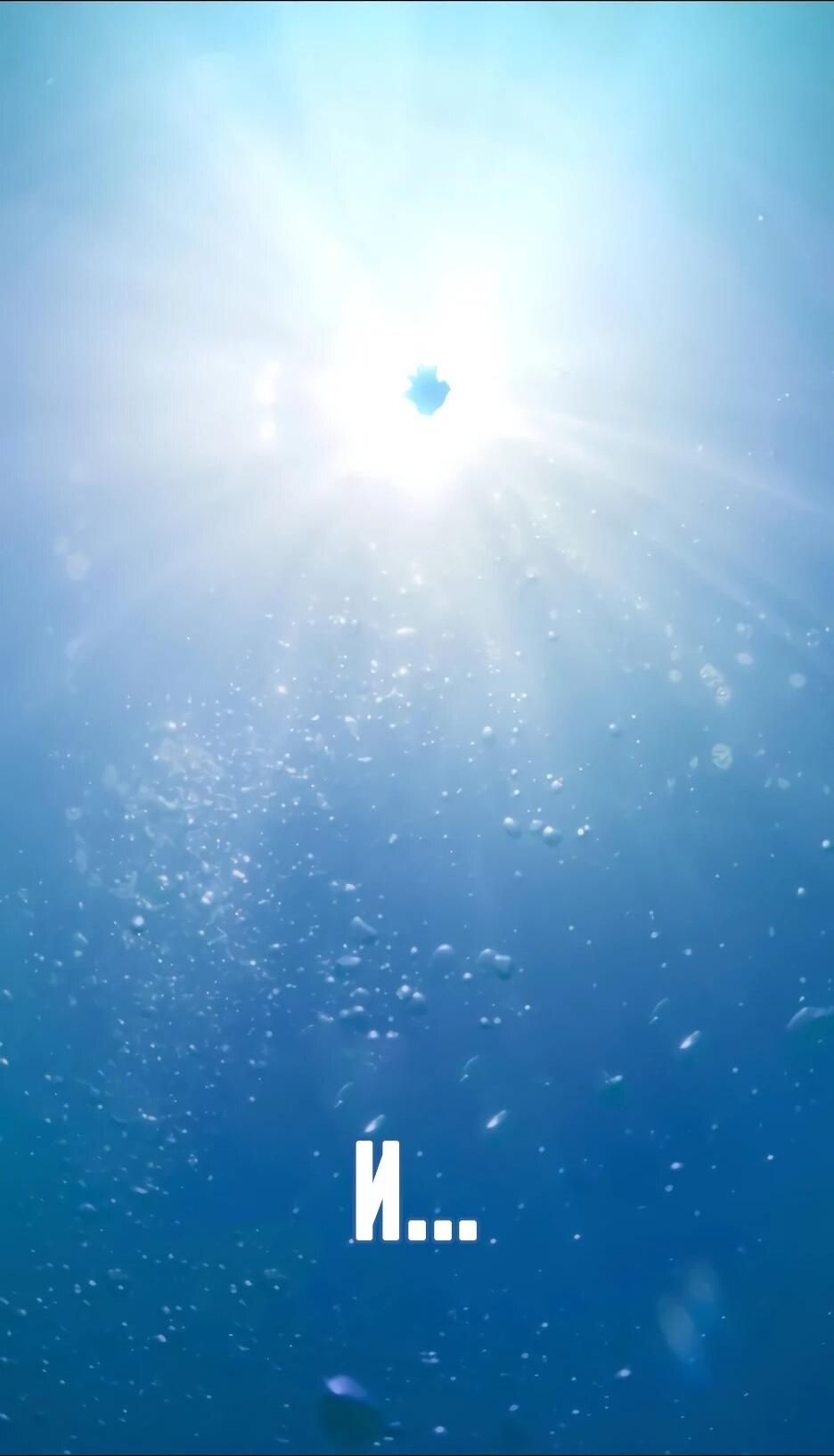 Манга Эпоха сверхлюдей - Глава 226 Страница 3