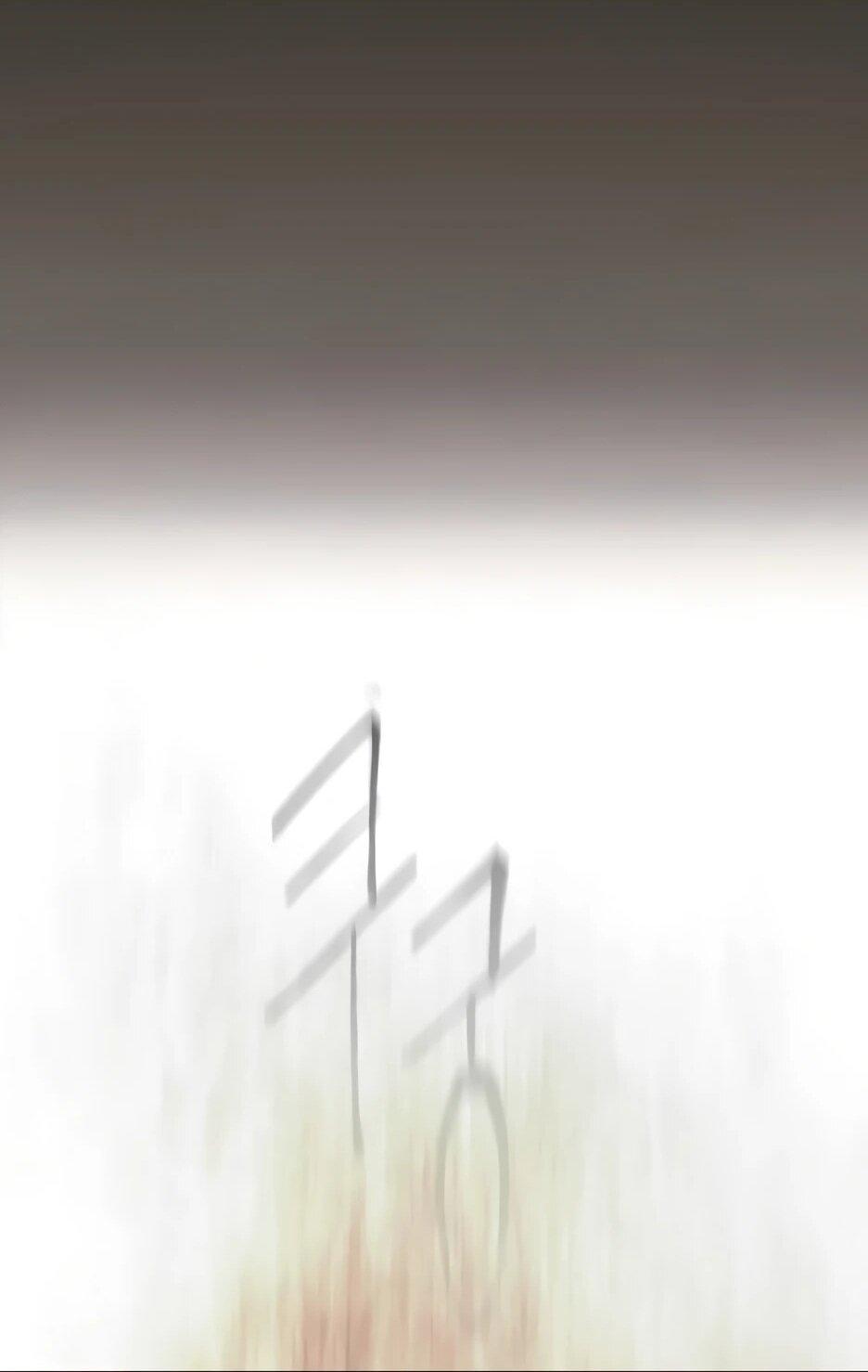 Манга Эпоха сверхлюдей - Глава 226 Страница 95