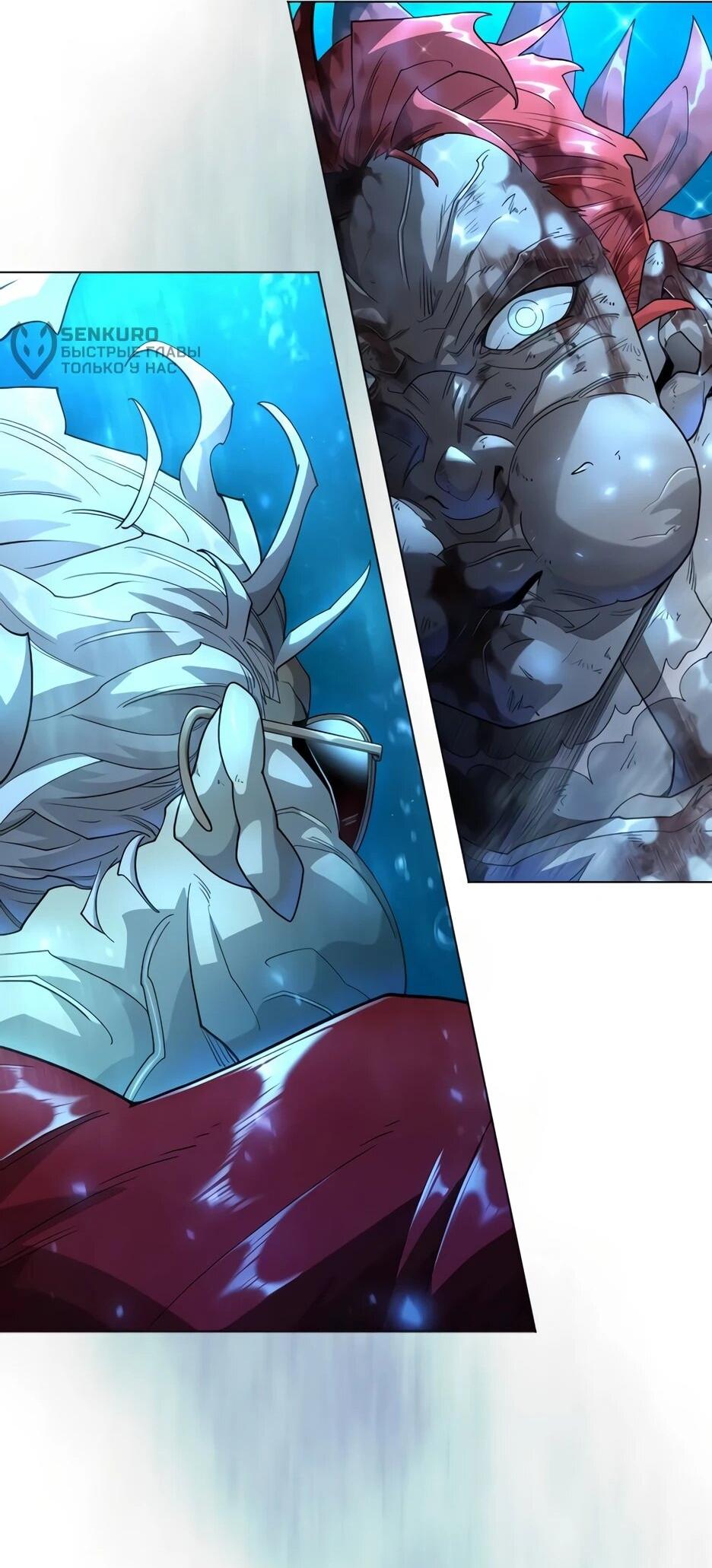 Манга Эпоха сверхлюдей - Глава 226 Страница 18