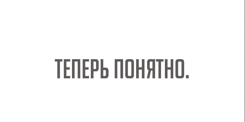 Манга Эпоха сверхлюдей - Глава 149 Страница 40
