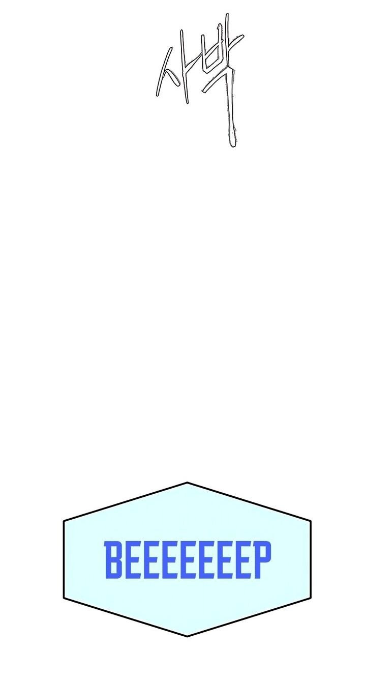 Манга Эпоха сверхлюдей - Глава 198 Страница 56