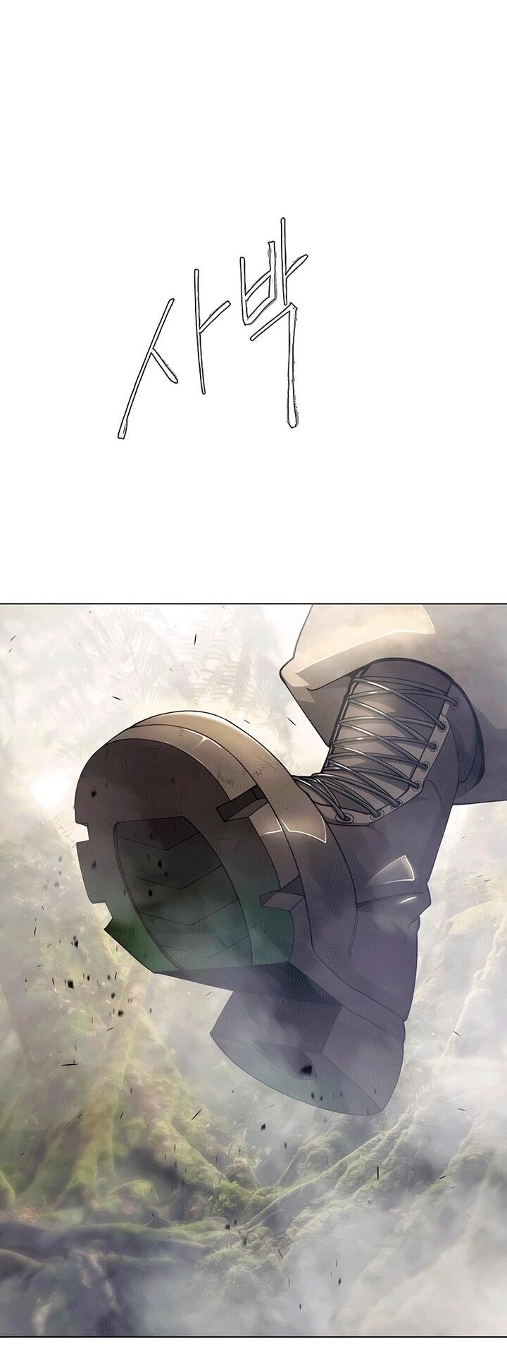 Манга Эпоха сверхлюдей - Глава 198 Страница 55