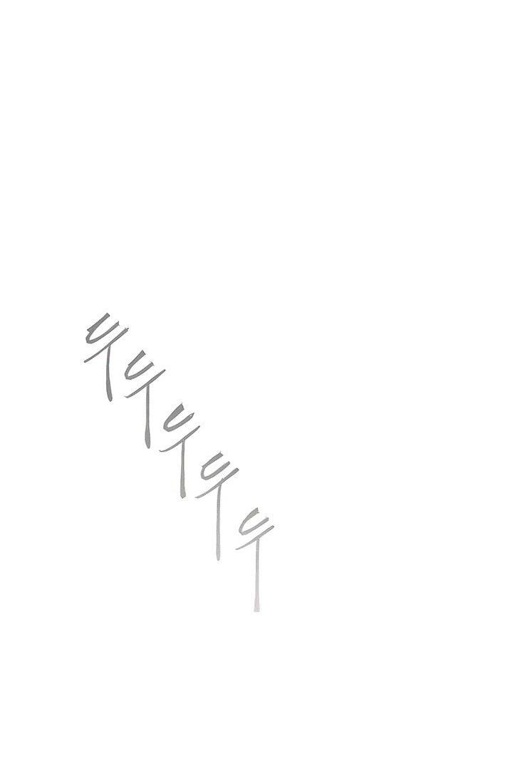 Манга Эпоха сверхлюдей - Глава 198 Страница 2