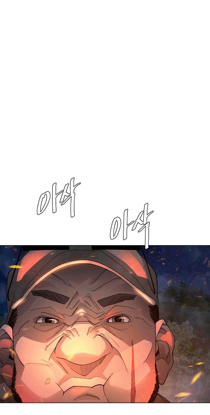 Манга Эпоха сверхлюдей - Глава 198 Страница 42