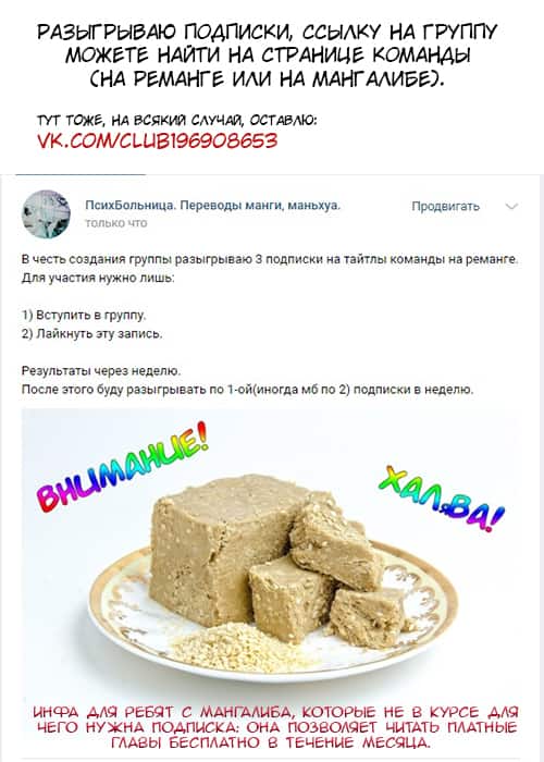Манга Система Гробницы Мечей - Глава 41 Страница 5