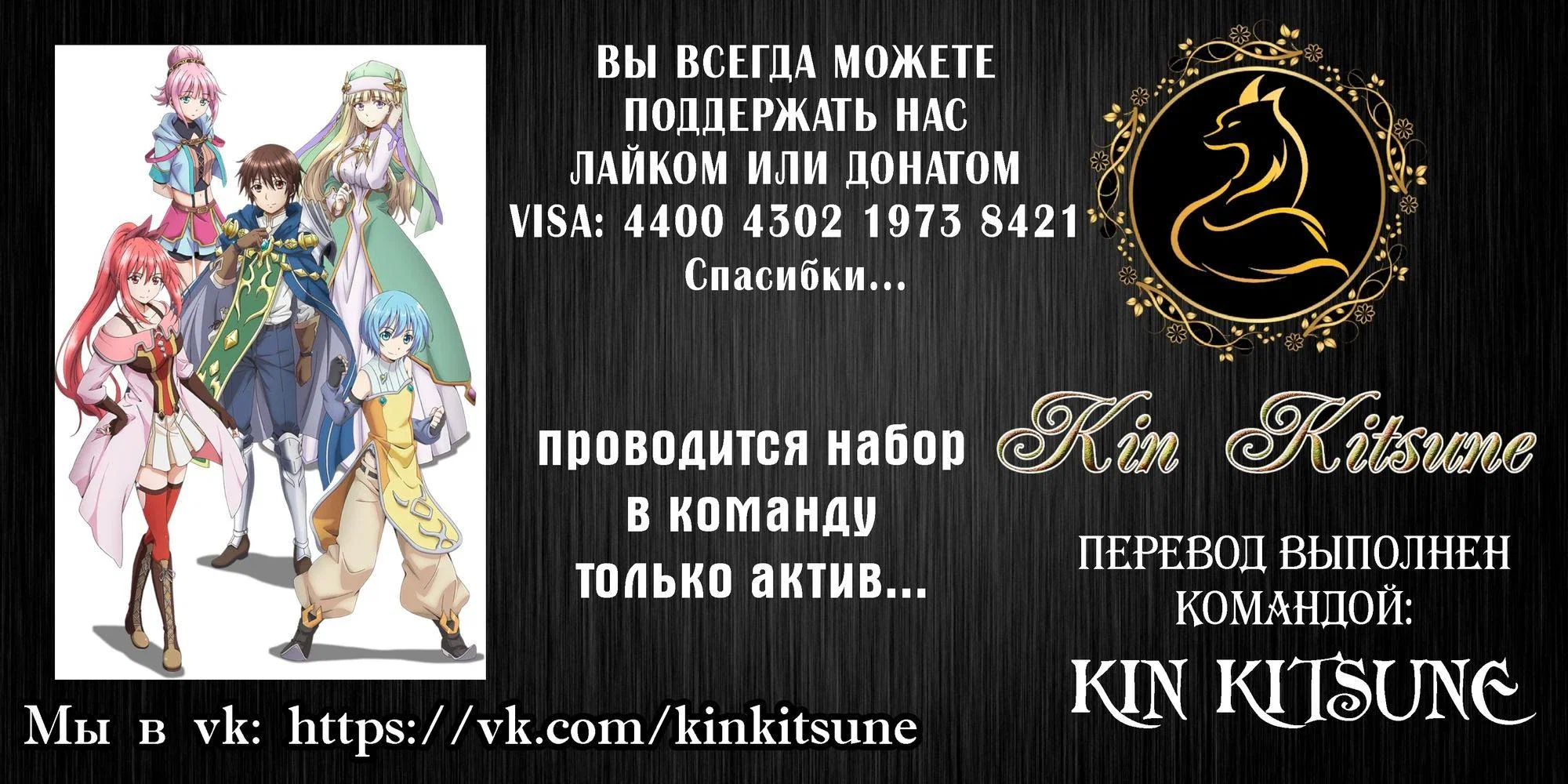 Манга Восьмой сын? Я не могу этого принять! - Глава 89 Страница 25