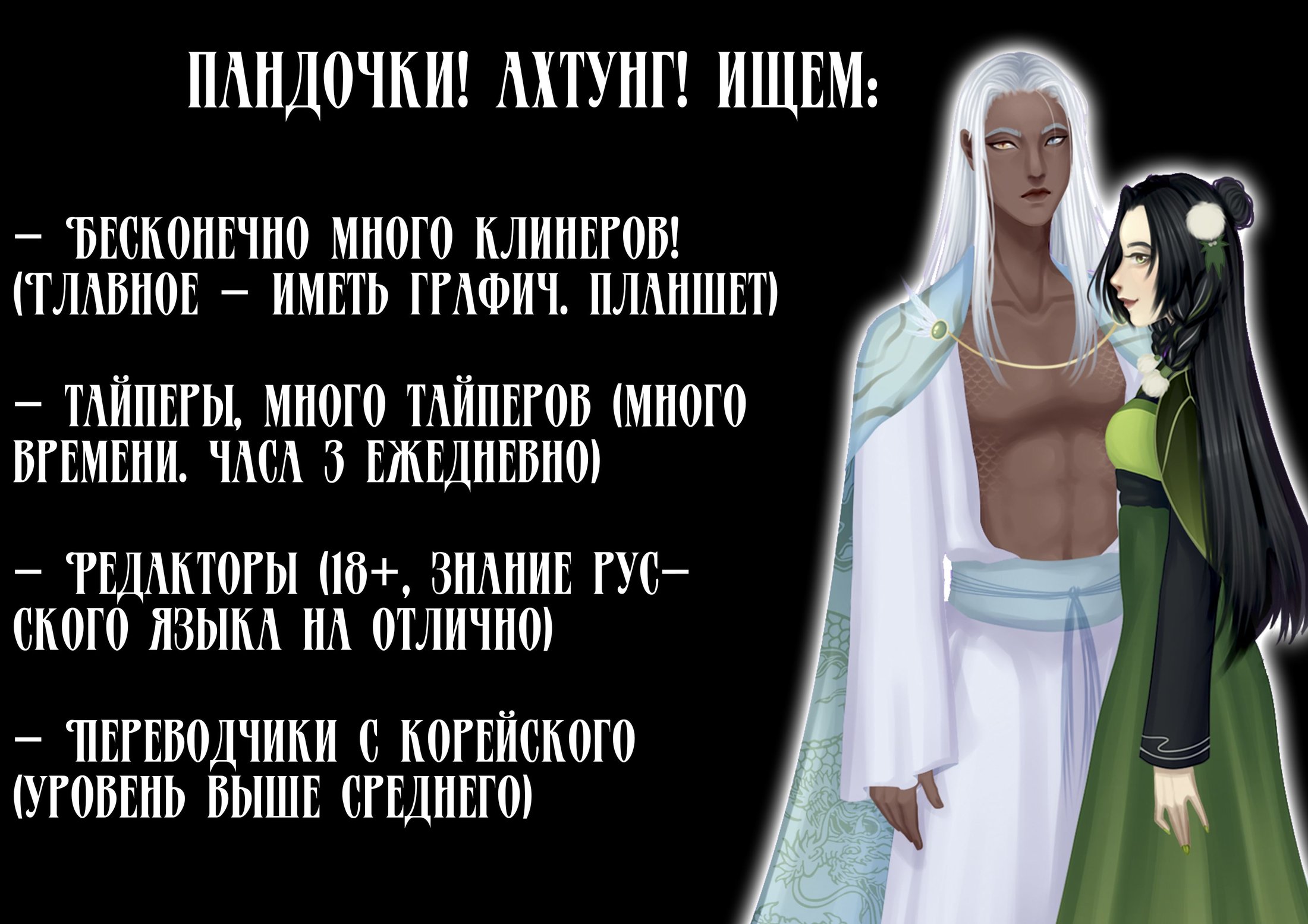 Манга Этот брак — явный обман - Глава 37 Страница 1